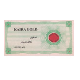 پلاک طلا کسری بدون اجرت سرمایه گذاری 200سوت