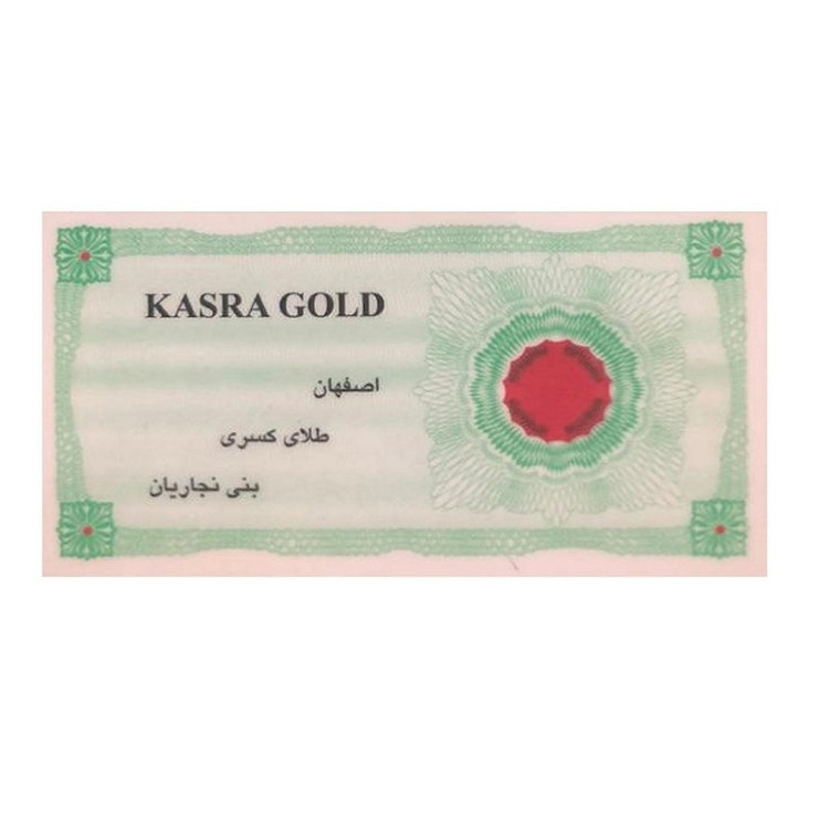 پلاک طلا کسری بدون اجرت سرمایه گذاری 1.2گرم